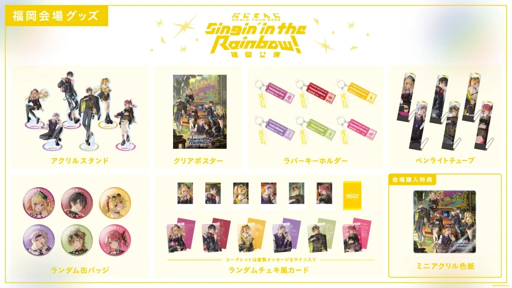 Merchandise Tur NIJISANJI Edisi Fukuoka